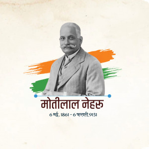 Portrait of Motilal Nehru with Indian flag colors and birth/death dates.
