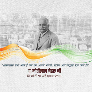 Portrait of Pt. Motilal Nehru with Indian flag colors
