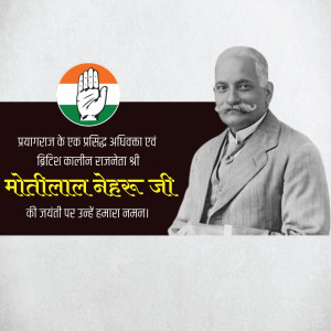 Portrait of Motilal Nehru, an Indian independence activist and politician.