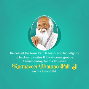 Portrait of Karmaveer Bhaurao Patil with text commemorating his Punyatithi