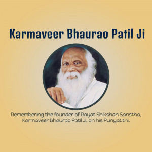 Portrait of Karmaveer Bhaurao Patil Ji