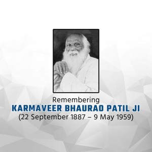 Portrait of Karmaveer Bhaurao Patil with dates of birth and death
