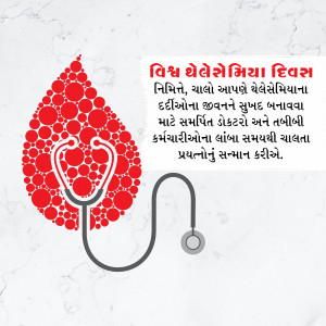 Image depicting a blood drop made of smaller circles with a stethoscope, promoting World Thalassemia Day.