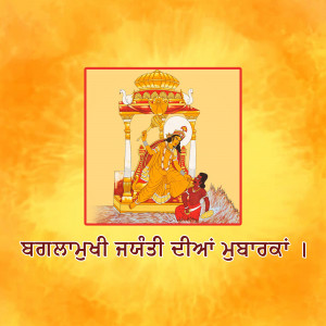 Illustration of Goddess Lakshmi seated on a lotus throne with devotees