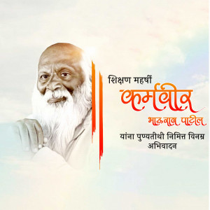 Portrait of Vishnushastri Pagnis with text in Marathi