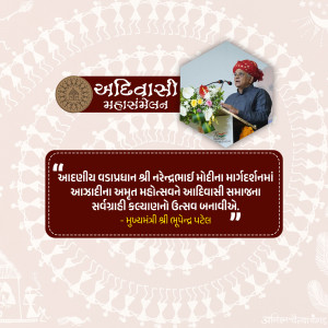 Image of a political event featuring a leader speaking at an Adivasi Mahasammelan in Gujarat.