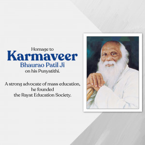 Portrait of Karmaveer Bhaurao Patil with text honoring his Punyatithi