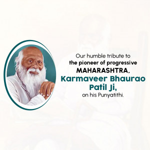 Portrait of Karmaveer Bhaurao Patil with tribute text
