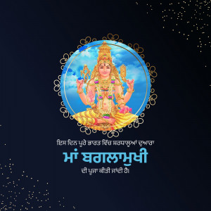 Image of Goddess Lakshmi for Diwali celebrations