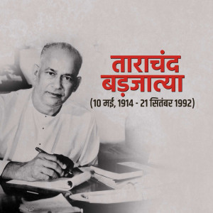 Black and white portrait of Tarachand Badjatya, a prominent figure with dates of birth and death.