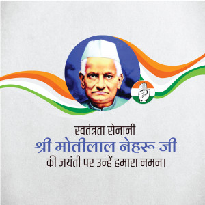 Portrait of Motilal Nehru with Indian National Congress symbols