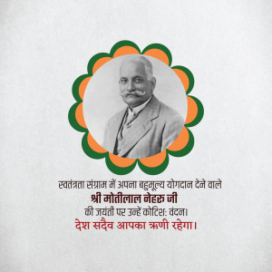 Portrait of Motilal Nehru with Indian flag colors