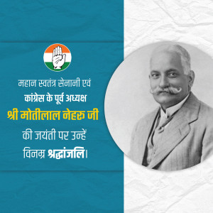Portrait of Motilal Nehru with Indian National Congress symbol