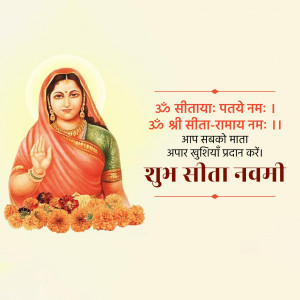 Image of Goddess Sita with text wishing Happy Sita Navami