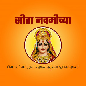 Image depicting Goddess Sita for Seeta Navami festival