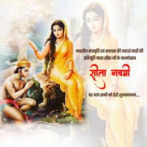 Illustration of Goddess Sita and Hanuman