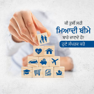 Hand placing a puzzle piece on a tower of wooden blocks representing financial goals.