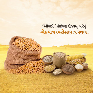 A jute bag overflowing with grains and various seeds against a wheat field background.
