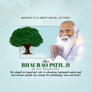 Portrait of Bhaurao Patil with a tree and text commemorating his Punyatithi.