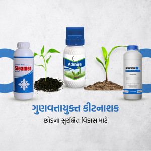 Three bottles of Admire insecticide with a young plant growing from soil.