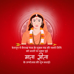 Illustration of Mata Sita with a red background and decorative elements