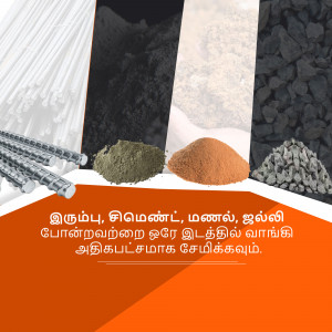 Assortment of construction materials including cement, sand, gravel, and rebar.