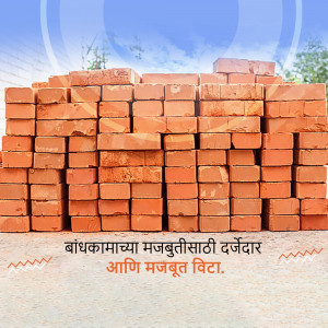 Stack of red bricks with text in Marathi
