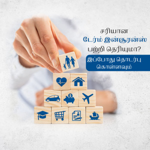 Hand holding building blocks with icons representing life goals like family, health, home, travel, and education.