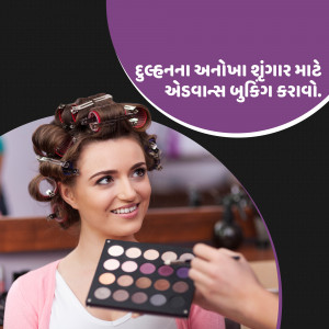 Woman getting her makeup done for a wedding