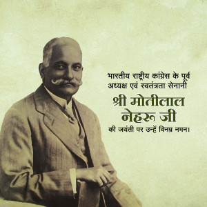 Portrait of Motilal Nehru with Hindi text honoring his birth anniversary