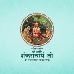 Image depicting Shankaracharya with disciples, celebrating his birth anniversary.