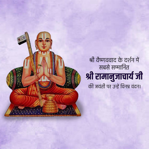 Image of Sri Ramanujacharya in a meditative pose