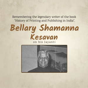 Image commemorating Bellary Shamanna Kesavan on his Jayanti