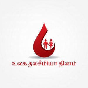 Logo depicting a blood drop with silhouettes of a man and woman inside, promoting blood donation.