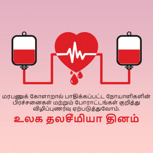 Illustration of a heart connected to blood bags with a heartbeat line.