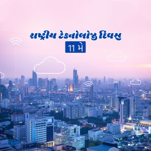 Cityscape with technology icons and text celebrating National Technology Day