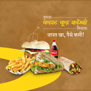 A promotional image showcasing a fast food combo meal with a burger, fries, sandwich, and a bottle of Coca-Cola.