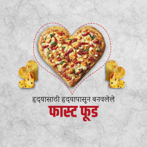 A heart-shaped pizza with cheese and toppings, surrounded by potato chips and a dotted line heart outline.