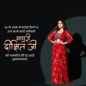 Madhuri Dixit in a red outfit with birthday greetings in Hindi