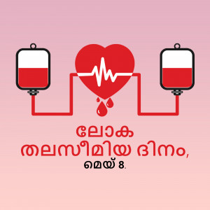 Illustration of blood donation with blood bags and a heart with a heartbeat line.
