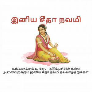 Illustration of Goddess Sita with flowers