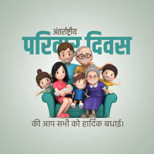 Illustration of a family celebrating International Day of Families