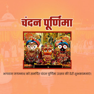 Image depicting the Chandan Purnima festival with deities of Lord Jagannath, Balabhadra, and Subhadra.