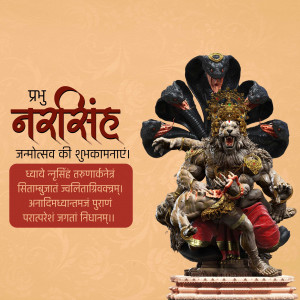 Image of Lord Narasimha defeating Hiranyakashipu, celebrating Narasimha Jayanti