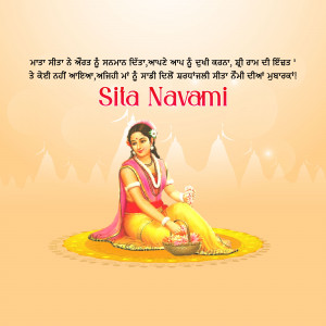 Image depicting Goddess Sita for Sita Navami festival