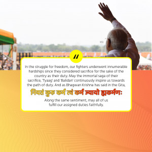 Image of Prime Minister Modi with a quote about freedom fighters and duty.