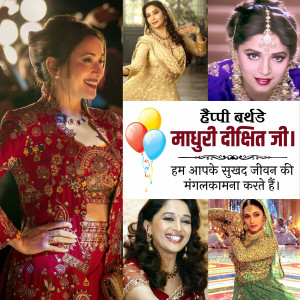 Collage of Madhuri Dixit in various traditional outfits and a birthday greeting
