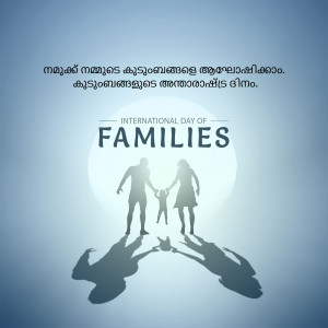 Silhouette of a family with the text 'International Day of Families'
