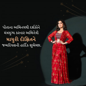 Madhuri Dixit in a red traditional outfit with festive decorations