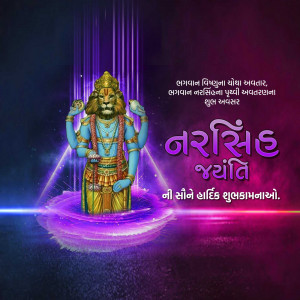 Image depicting Lord Narasimha with text 'Narasimha Jayanti' and celebratory lights.